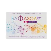 БАФАЗОЛ IC ТАБЛЕТКИ 10 МГ №40 ИнтерХим