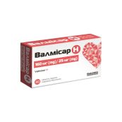 Валмисар H таблетки 160/25 мг №30