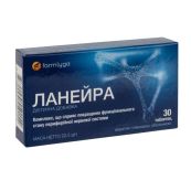 Ланейра таблетки №30
