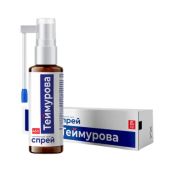 Спрей для ніг Теймурова 45 мл