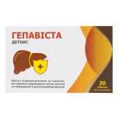 ГЕПАВИСТА ДЕТОКС ТАБЛ. №20 EuBion Corporation (Польша)