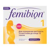 ФЕМИБИОН 1 ТАБЛ. №28 P&G HEALTH*