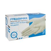 Рукавички медичні BigQ нестерильні латексні з пудрою розмір L №100 (50 пар)