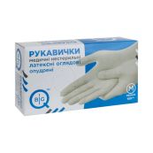 Рукавички медичні BigQ нестерильні латексні з пудрою розмір М №100 (50 пар)