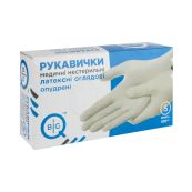 Рукавички медичні BigQ нестерильні латексні з пудрою розмір S, 50 пар (100 шт)