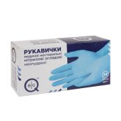 Рукавички медичні оглядові BigQ нестерильні нітрилові без пудри розмір М №100 (50 пар)