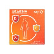 Цедевін капсули №30
