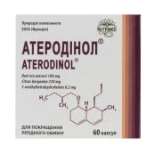 АТЕРОДИНОЛ КАПС. №60 Нутримед