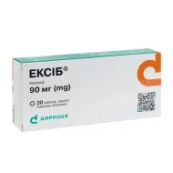 Эксиб таблетки покрытые оболочкой 90 мг №30