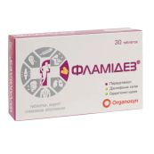 Фламідез таблетки №30