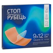 Пластырь Clever Girl от шрамов и рубцов 9х12 №1