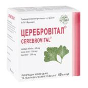 Церебровитал капсулы №60