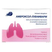 Амброксол-Лубныфарм раствор для инфузий 7,5 мг/мл ампула 2 мл №10