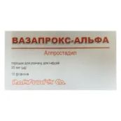 Вазапрокс-альфа порошок для розчину для інфузій 20 мкг флакон №10