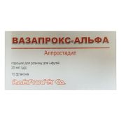 Вазапрокс-альфа порошок для розчину для інфузій 20 мкг флакон №10