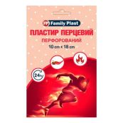 ПЛАСТЫРЬ ФЕМИЛИПЛАСТ ПЕРЦОВЫЙ 10Х18СМ ПЕРФ. 0744