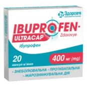 Ибупрофен-Здоровье ультракап капсулы 200 мг блистер №20