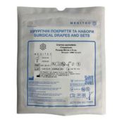 ЛЕНТА АДГЕЗИВНАЯ СТЕРИЛЬНАЯ 50Х5СМ СМС 35Г