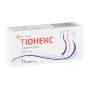 Тионекс 8 мг таблетки №14