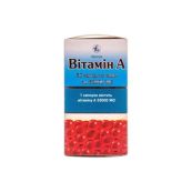 Вітамін А капсули м'які 33000 МО блістер №50