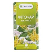 ФИТОЧАЙ ОТ ДАВЛЕНИЯ Ф/П 1,5Г №20