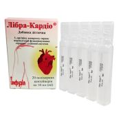 Лібра-Кардіо розчин для перорального застосування по 10 мл в контейнері №20