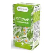 ФИТОЧАЙ УСПОКОИТЕЛЬНЫЙ Ф/П 1,5Г №20