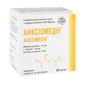 Анксіомедін 300 мг капсули №60
