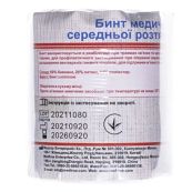 БИНТ ЭЛАСТ. 8 СМ Х 4 М /СРЕД. РАСТ./