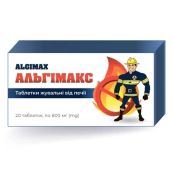 Альгімакс таблетки жувальні від печії по 800 мг №20