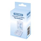 Контейнер для ліків Таблетниця Пігулка на тиждень Органайзер