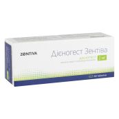 Дієногест Зентіва таблетки 2 мг №84