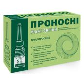 Свічки рідкі проносні по 9 мл у флаконі №5