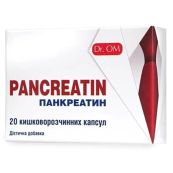 ПАНКРЕАТИН КАПС. DR.OM №20  3232