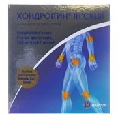 Хондроітин розчин для ін'єкцій 200мг ампули 2 мл №10 акція 1+1