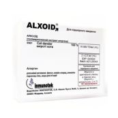 Алксоїд (екстракт алергену шерсті кота) Е801 суспензія для підшкірного введення 2000 та 10 000 ТО/мл флакон А+В 2,5 мл №2