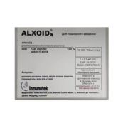 Алксоїд (екстракт алергену шерсті кота) Е801 суспензія для підшкірного введення 10 000 ТО/мл флакон В 2,5 мл №1