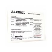 Алксоїд (суміш екстрактів алергенів амброзії та полину) W301 W302 суспензія для підшкірного введення 10 000 ТО/мл флакон В 2,5 мл №1