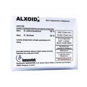 Алксоид (экстракт аллергена клещей домашней пыли) М601-602 суспензия для подкожного введения 2000 и 10 000 ТО/мл флакон А+В 2,5 мл №2