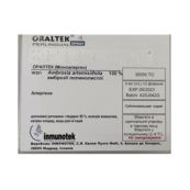 Оралтек (Моноалерген) W301 спрей сублінгвальний 30000 ТО флакон 9 мл з екстрактом алергенів амброзії полинолистої №2