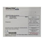 Оралтек (Моноалерген) Е801 спрей сублінгвальний 30000 ТО флакон 9 мл з екстрактом алергенів шерсті кота №2