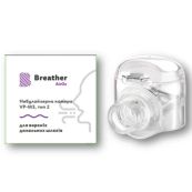 КАМЕРА К БРИЗЕР АЙРОКС VP-M3 НЕБУЛАЙЗЕР ПОРТАТИВНЫЙ ТИП2 4612