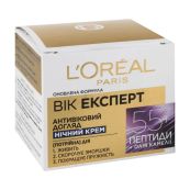 ЛОРЕАЛЬ 3248 ВОЗРАСТ ЭКСПЕРТ КРЕМ  55+ НОЧНОЙ 50МЛ