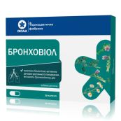 БРОНХОВИОЛ КАПС. №30