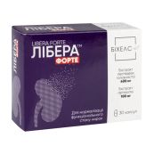 Лібера форте капсули №30