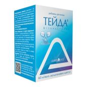 ТЕЙДА КАПС. 700 МГ №60