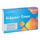 Біфрен Плюс таблетки №20