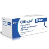 Сібінкво таблетки вкриті оболонкою 200 мг блістер №28