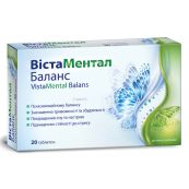 ВистаМентал Баланс таблетки №20