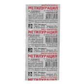 Метилурацил таблетки 0,5 г №100